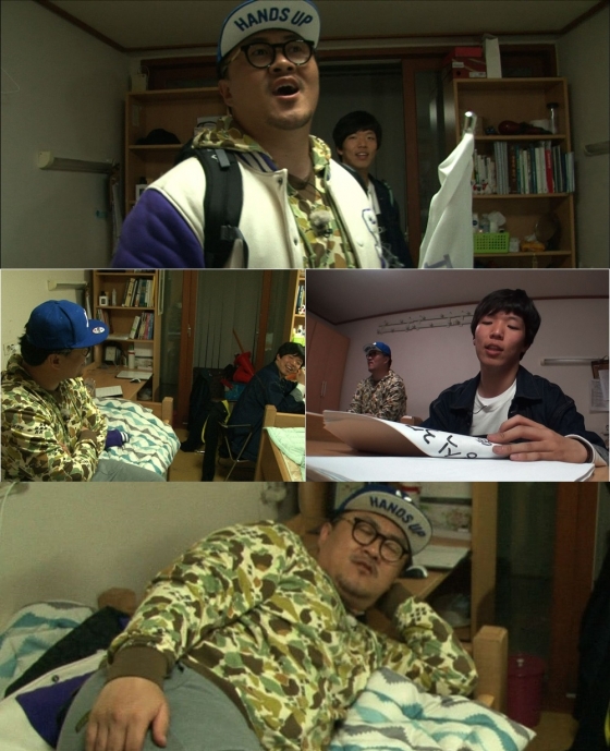 KBS 2TV '해피선데이-1박2일' 데프콘