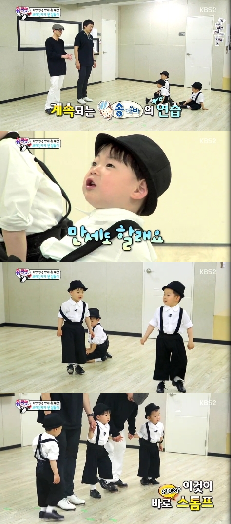/사진=KBS 2TV '해피선데이-슈퍼맨이 돌아왔다' 영상 캡처