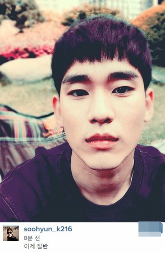김수현 /사진=김수현 인스타그램