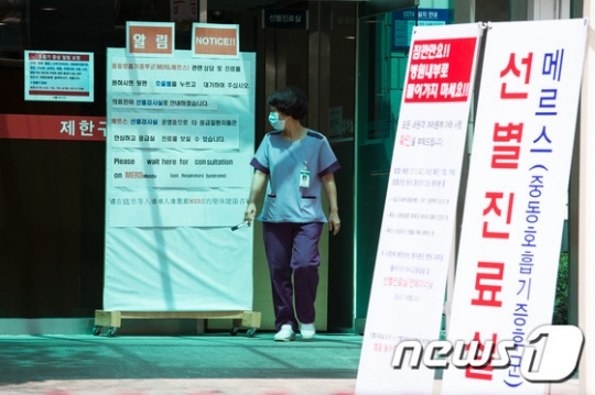 메르스 증상은 고열과 기침, 호흡곤란 등이다. /사진=뉴스1