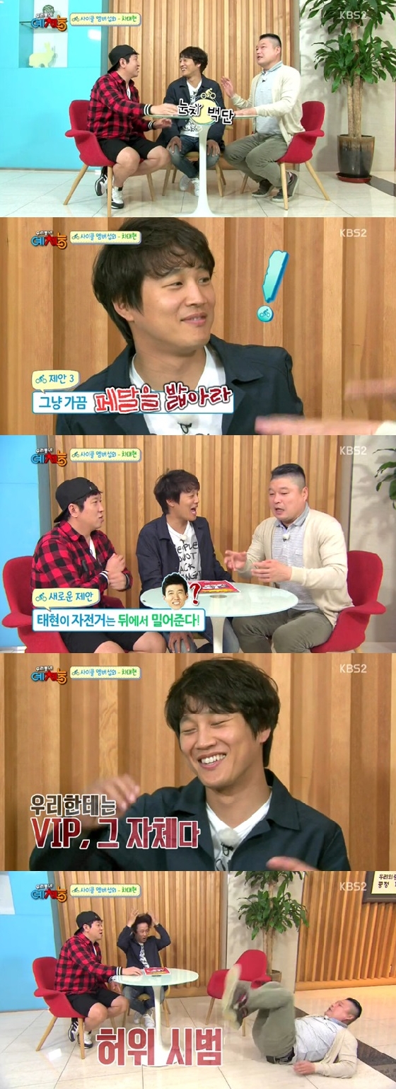 /사진=KBS2 '우리동네 예체능' 캡쳐