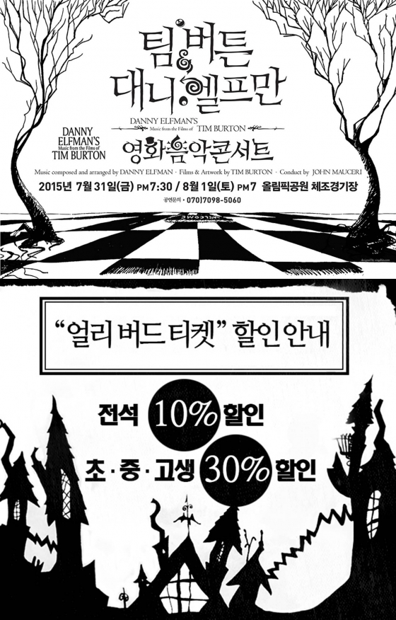 /사진제공=서던스타ENT