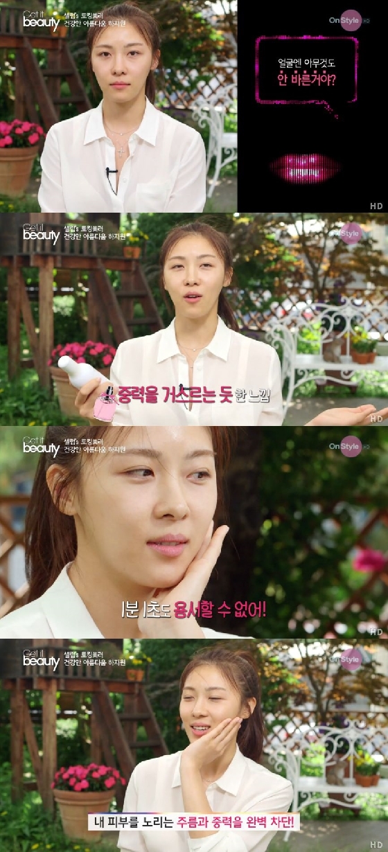 /사진=온스타일 '겟잇뷰티' 영상 캡처