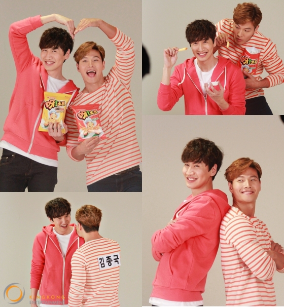 이광수와 김종국 /사진=킹콩엔터테인먼트