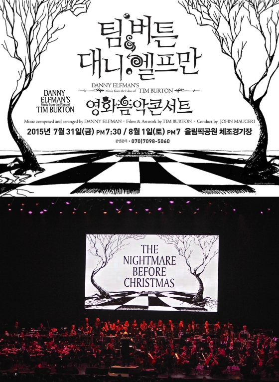 /사진=서든스타ENT