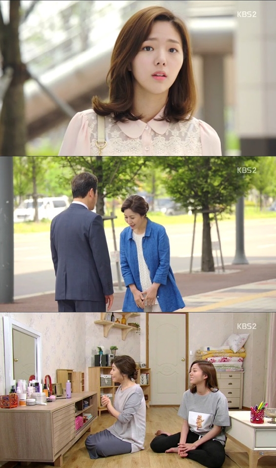 /사진=KBS2 '파랑새의 집' 방송화면 캡쳐