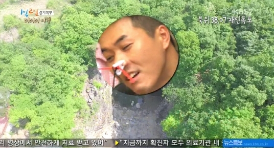 방송화면 캡쳐