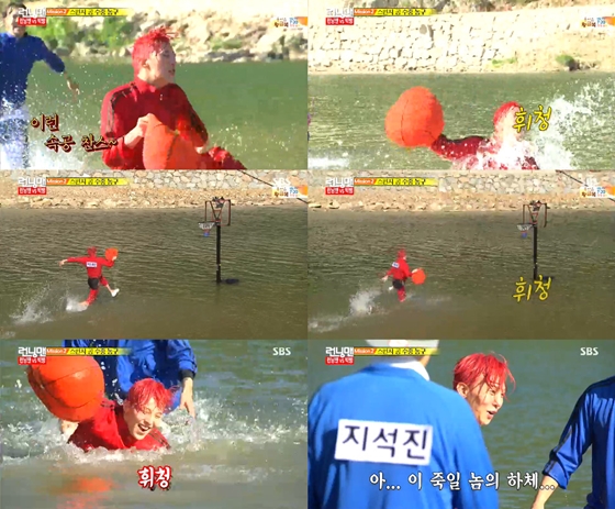 /사진=SBS '일요일이 좋다-런닝맨' 방송화면 캡처