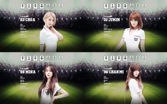 AOA /사진=FNC엔터테인먼트