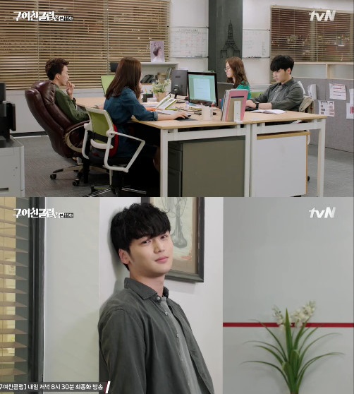 /사진=tvN '구여친클럽' 방송 캡처<br>