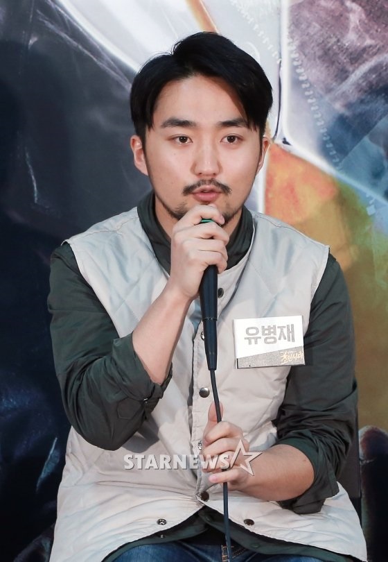 유병재 /사진=스타뉴스