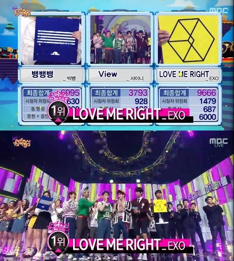 /사진=MBC '쇼!음악중심' 영상 캡처