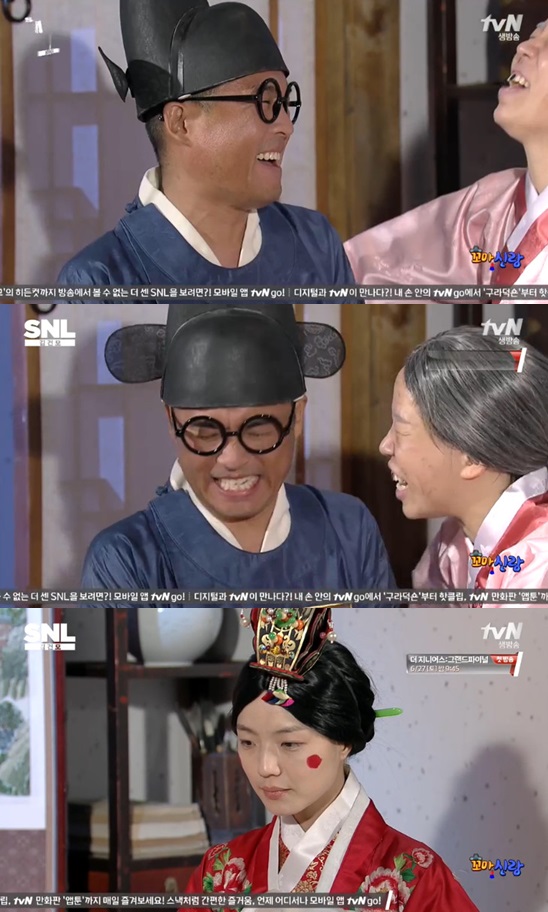 /사진=tvN 'SNL 코리아' 방송화면 캡쳐