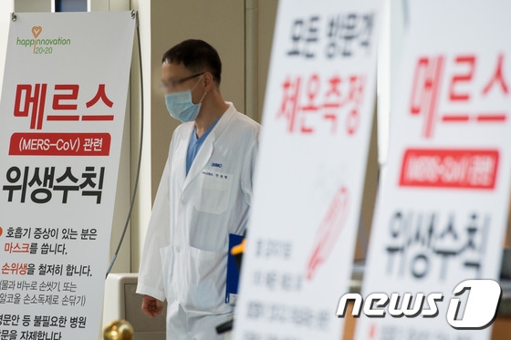 부산의 첫 메르스 양성 환자인 81번 환자가 14일 폐렴증세악화로 사망했다. /사진= 뉴스1
