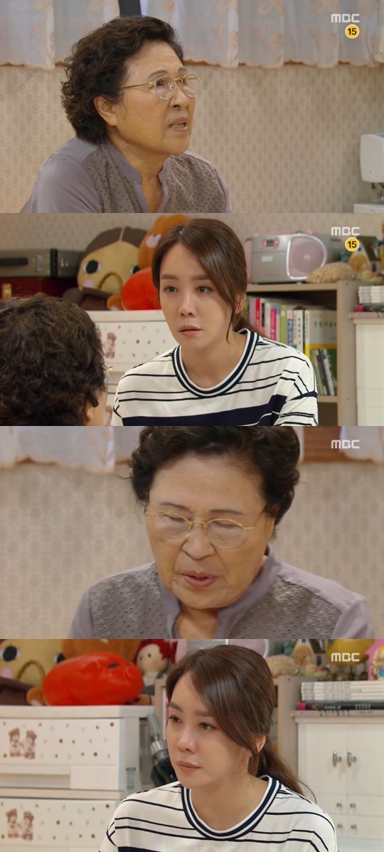 /사진=MBC '여자를 울려' 캡쳐