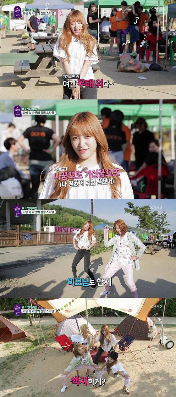 EXID 하니