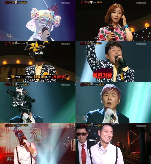 /사진=MBC '일밤-복면가왕' 방송 화면 캡처