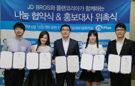 /사진제공=JD브로스