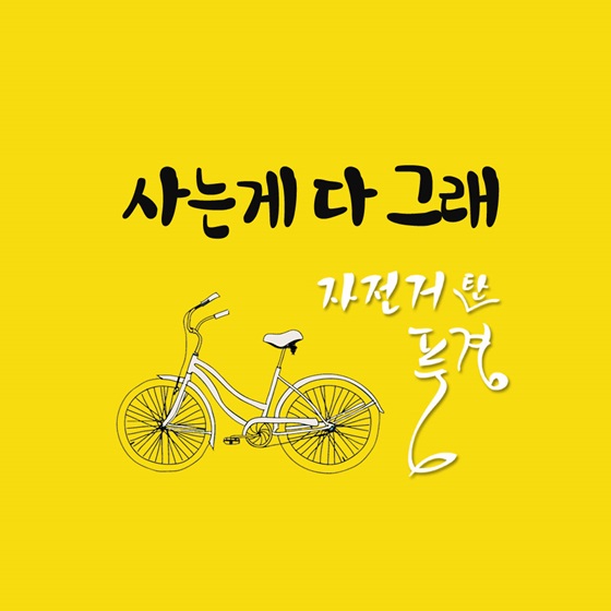/사진제공=더커뮤니티