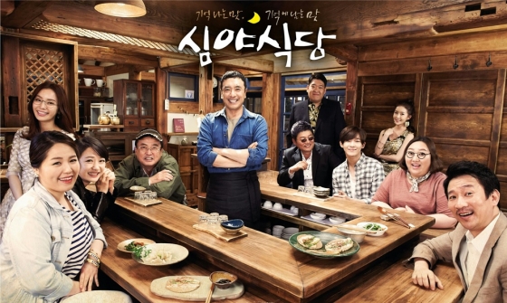 /사진제공=SBS