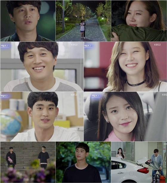 사진='프로듀사' 화면 캡처