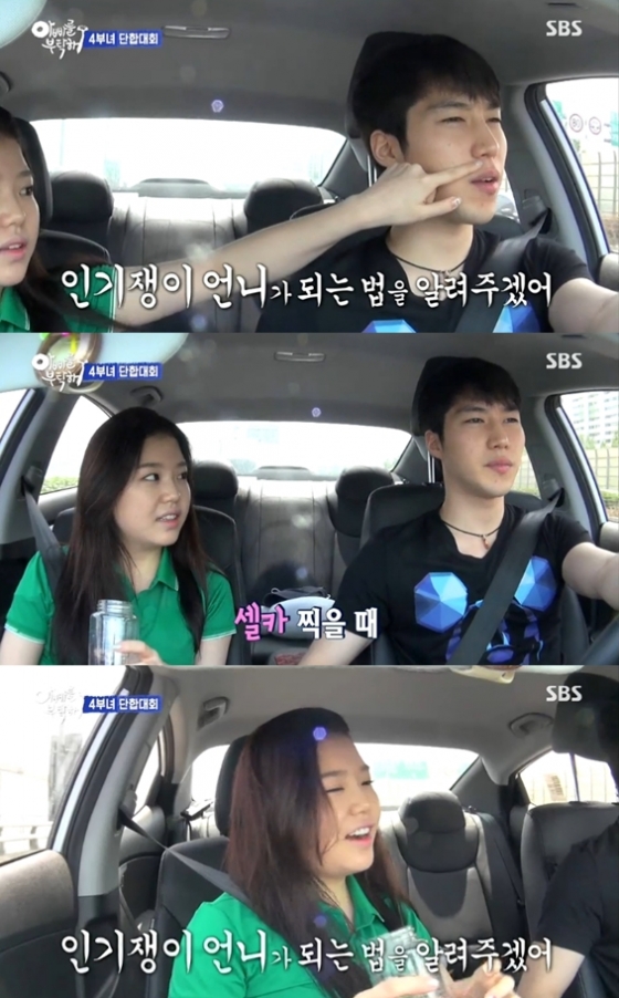 /사진=SBS '일요일이 좋다-아빠를 부탁해'캡처