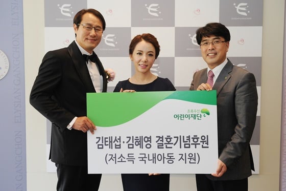 /사진제공=초록우산어린이재단