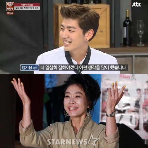 /사진제공=JTBC,스타뉴스