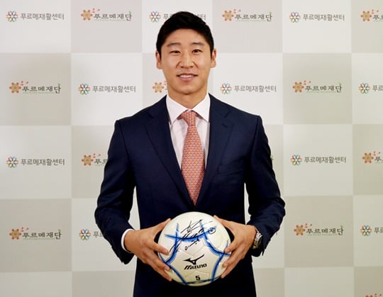 지난 2일 푸르메재단이 짓는 어린이재활병원 건립기금 전달식에서 사인볼을 들고 기념촬영을 한 이근호. /사진=푸르메재단 제공