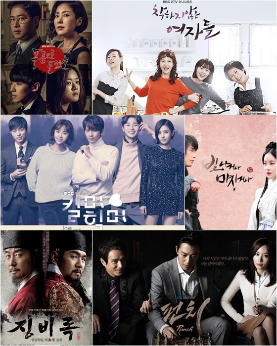 사진 왼쪽 위부터 '풍문으로 들었소', '착하지 않은 여자들', '킬미 힐미', '빛나거나 미치거나', '징비록', '펀치' / 사진=포스터