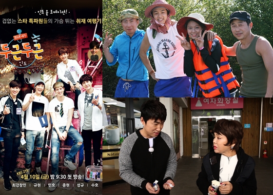 KBS 2TV '두근두근 인도'(사진 왼쪽부터 시계방향으로), '용감한 가족', '나를 돌아봐'/사진제공=KBS