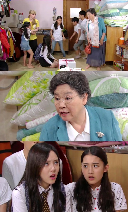 /사진=KBS1 '가족을 지켜라' 캡쳐