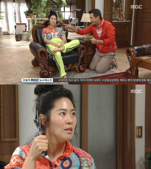 /사진=MBC '위대한 조강지처' 방송 캡처<br>