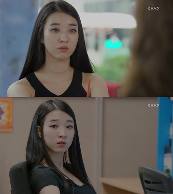 '프로듀사'의 김선아 / 사진='프로듀사' 화면 캡처