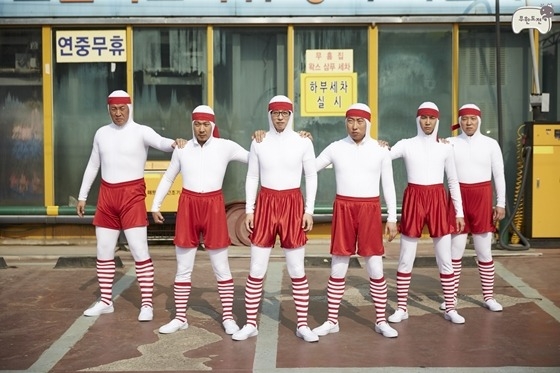/사진제공=MBC