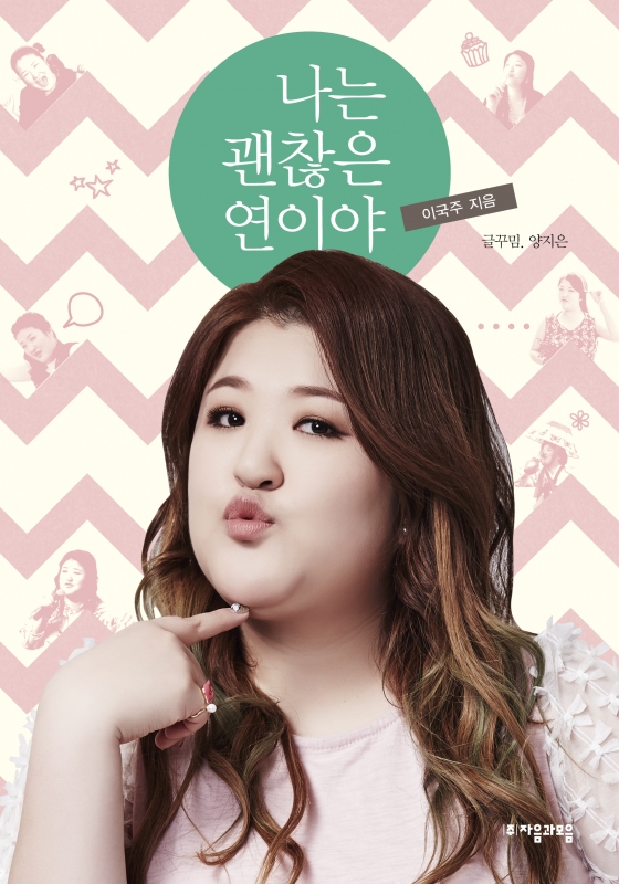 /사진제공=㈜자음과 모음