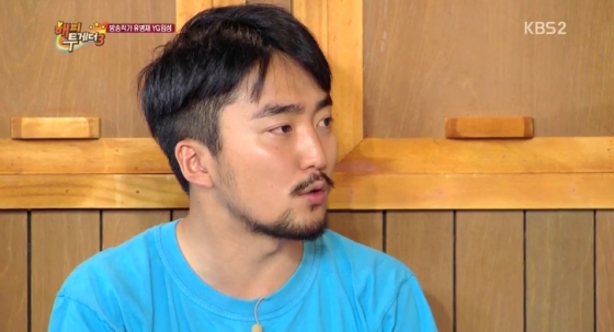 /사진=KBS2 '해피투게더3' 캡쳐