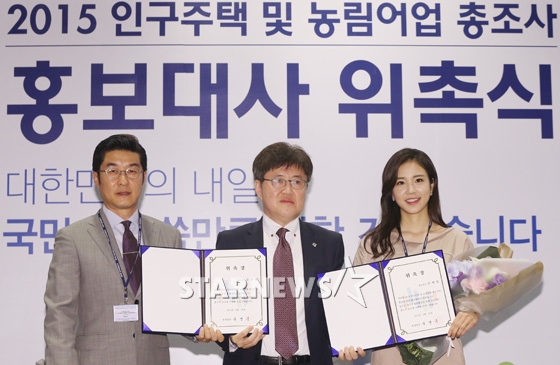 (왼쪽부터) 김상중, 유경준 통계청장, 장예원 SBS 아나운서 /사진=이기범 기자