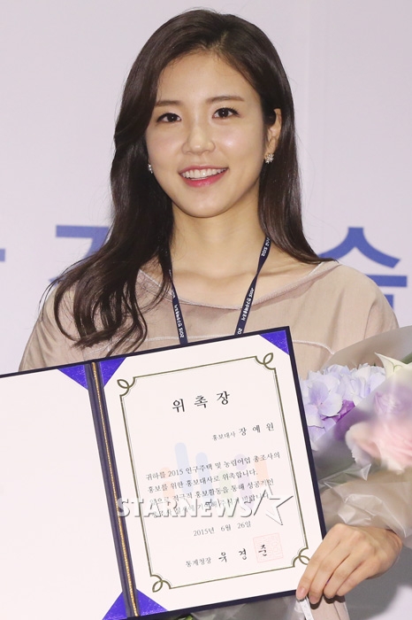 장예원 SBS 아나운서 /사진=이기범 기자