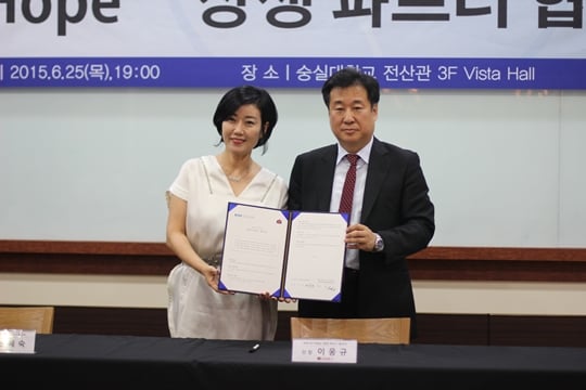 고양HiFC가 숭실호스피탈리티 직업전문학교(이하 숭실호스피탈리티)와 상생 파트너 협약을 체결했다. /사진=고양HiFC 제공