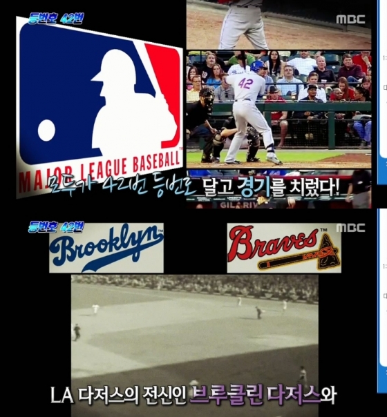 /사진='신비한TV 서프라이즈'캡처