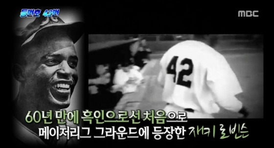 /사진='신비한TV 서프라이즈'캡처