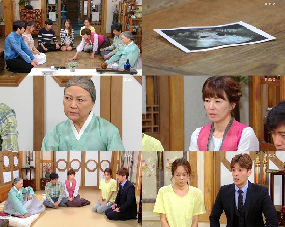 /사진=KBS 2TV '오늘부터 사랑해' 영상 캡처