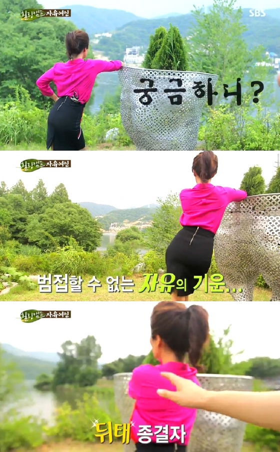 /사진=SBS '힐링캠프' 영상 캡처