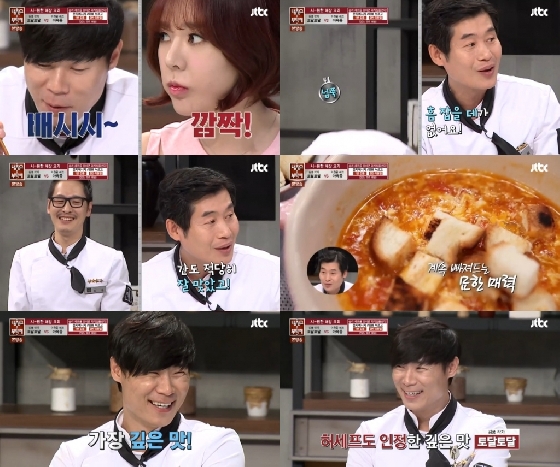 /사진=JTBC '냉장고를 부탁해' 방송 캡처