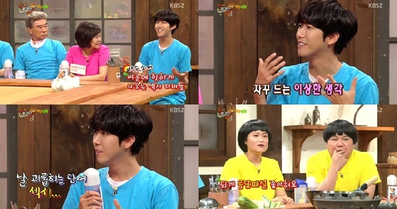 /사진=KBS 2TV '해피투게더3' 영상 캡처