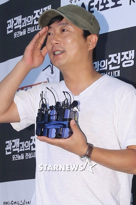 /사진=스타뉴스