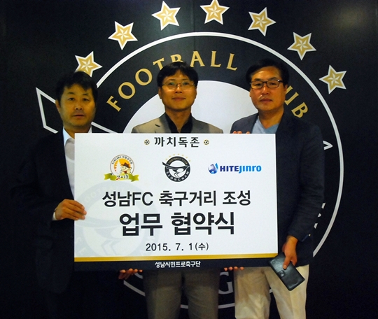 성남FC가 지역 밀착 파트너십 협약을 체결했다. /사진=성남FC 제공