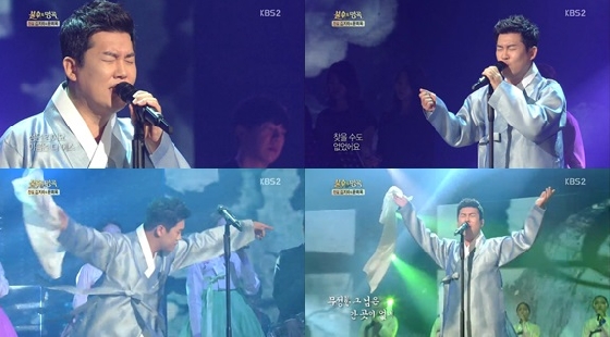 /사진=KBS2 '불후의 명곡-전설을 노래하다' 캡쳐