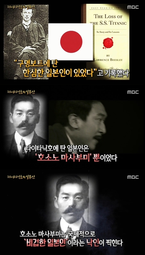 /사진=MBC '신기한 TV 서프라이즈' 영상 캡처